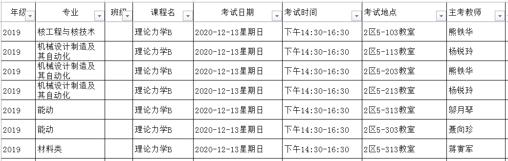 QQ图片20201127110605.png